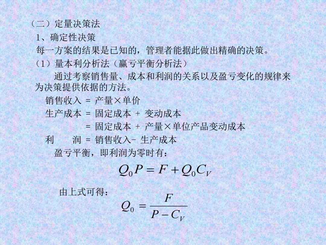 2025年澳门资料的全面释义、解释与落实、定量解答解释落实