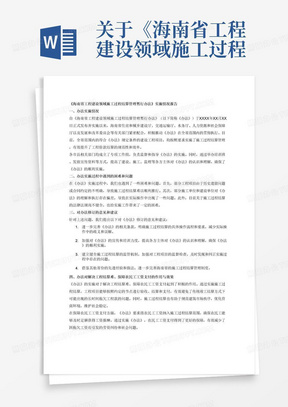 2025全年资料大全警惕虚假宣传、全面解答与解释、构建解答解释落实