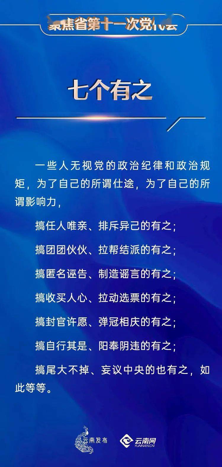 澳门一码一肖一特一中是合法的吗全面释义、构建解答解释落实