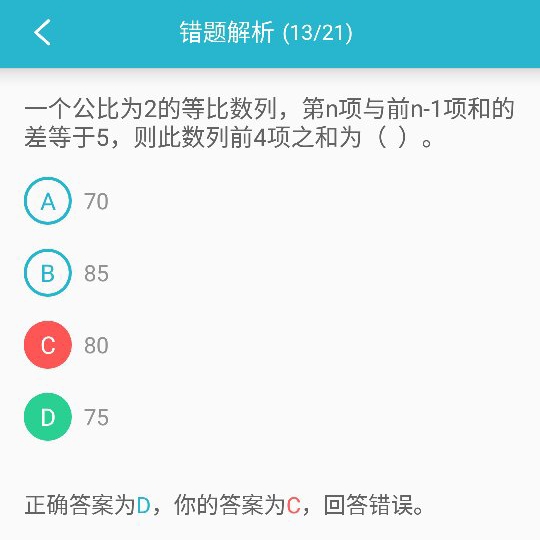 2025新澳门资料，详细解答、综合解答解释落实