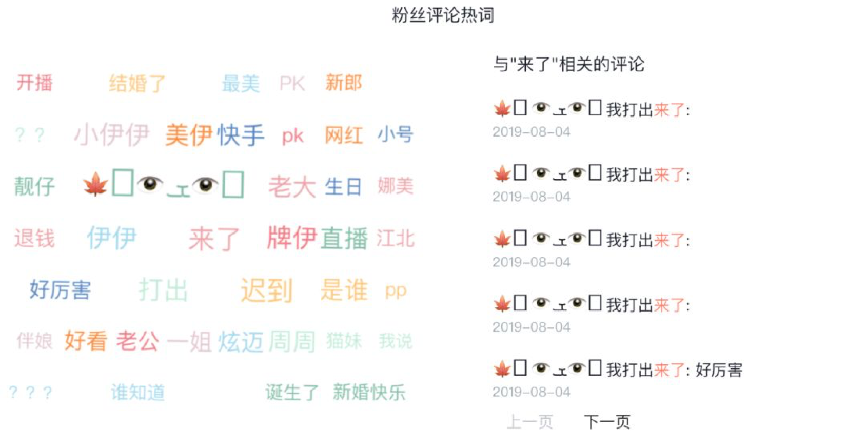2025澳门特马今晚开什么详细解答、前沿解答解释落实