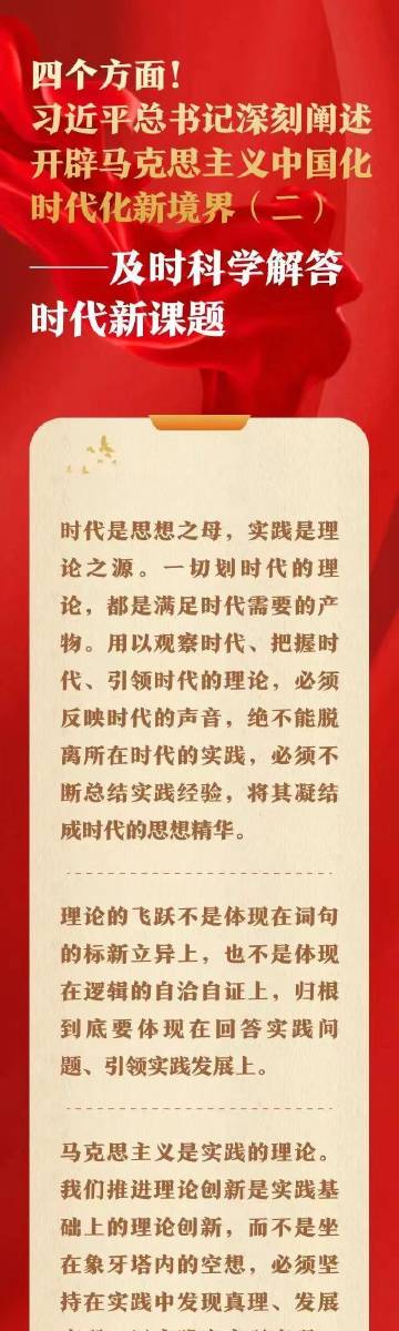7777788888精准传真112，全面释义、时代解答解释落实