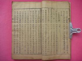 澳门一肖一特一中精选解析、解释与落实、实证解答解释落实