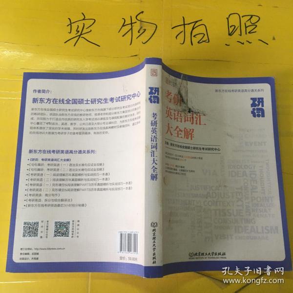 2025澳门天天开好彩资料警惕虚假宣传、全面解答与解释、构建解答解释落实