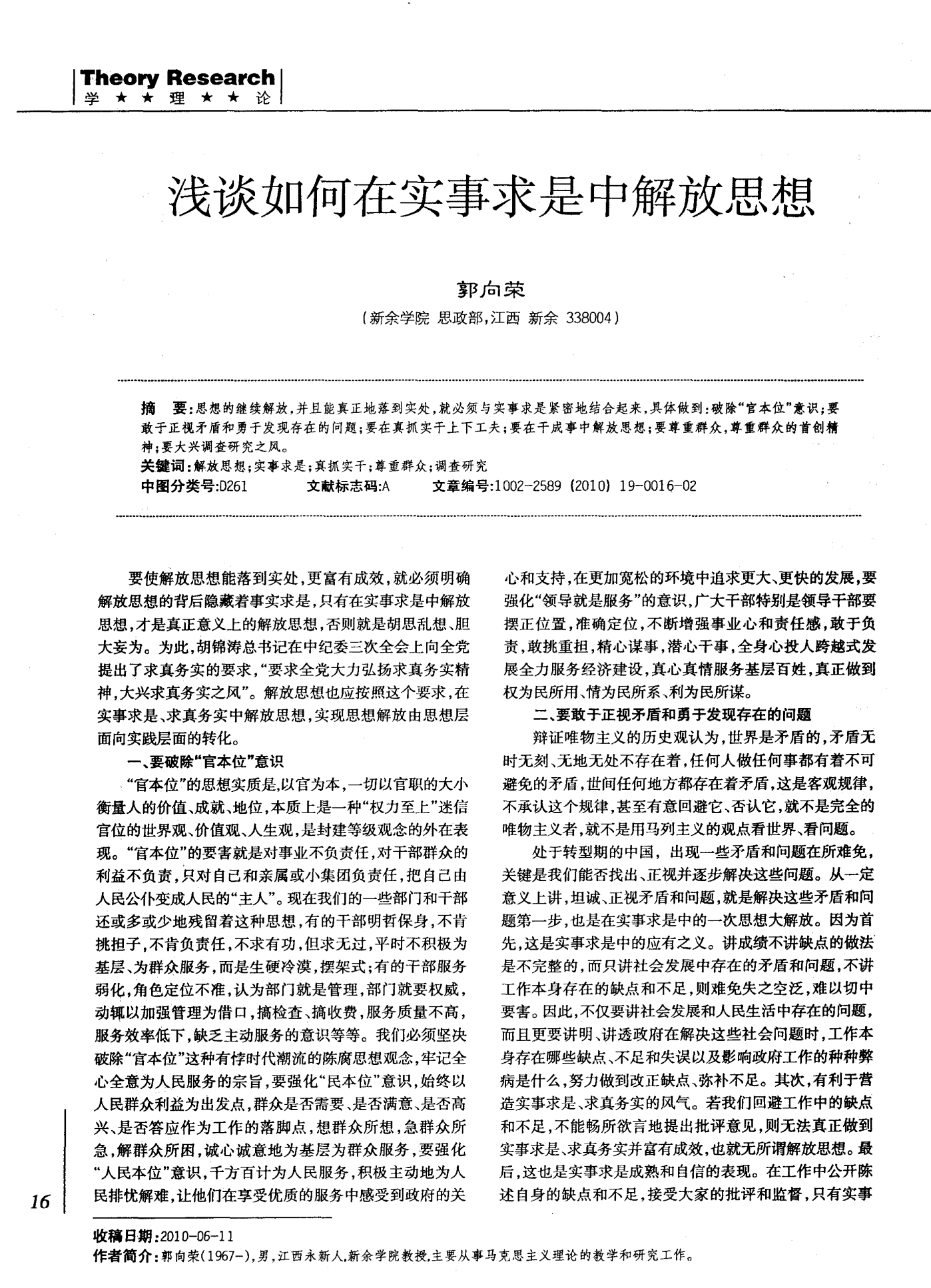 7777788888新奥门仔细释义、解释与落实、时代解答解释落实