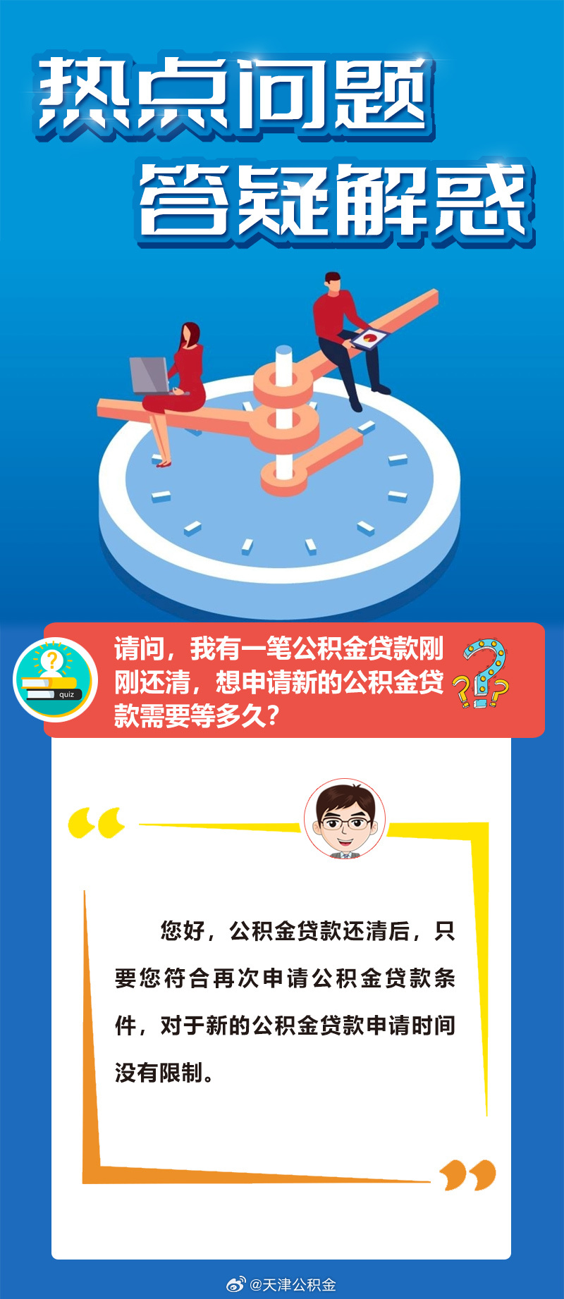 澳门f精准正最精准龙门客栈的全面释义、解释与落实、精准解答解释落实