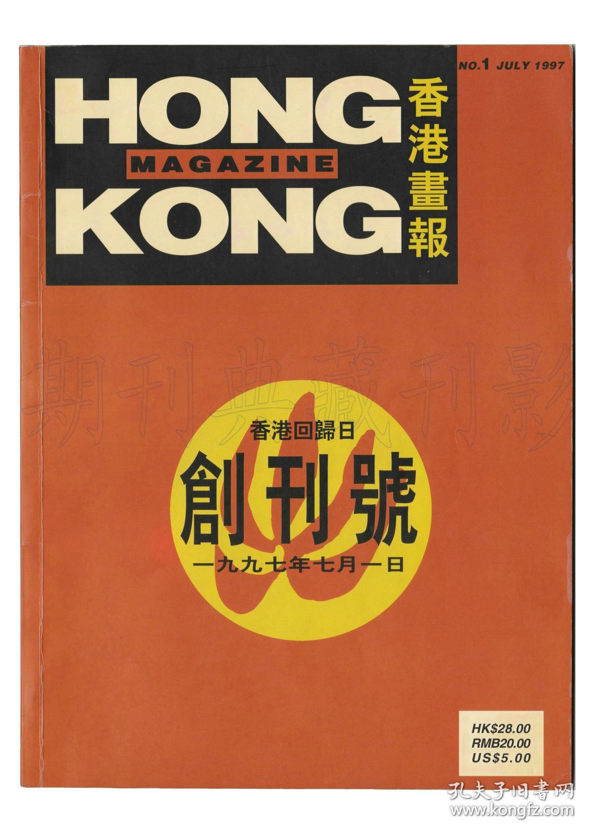 香港历史记录近15期查询表最新的警惕虚假宣传-构建解答解释落实