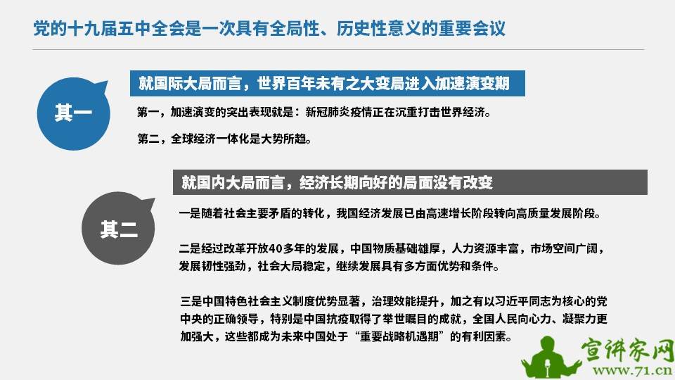新澳门最精准确精准，全面释义、统计解答解释落实
