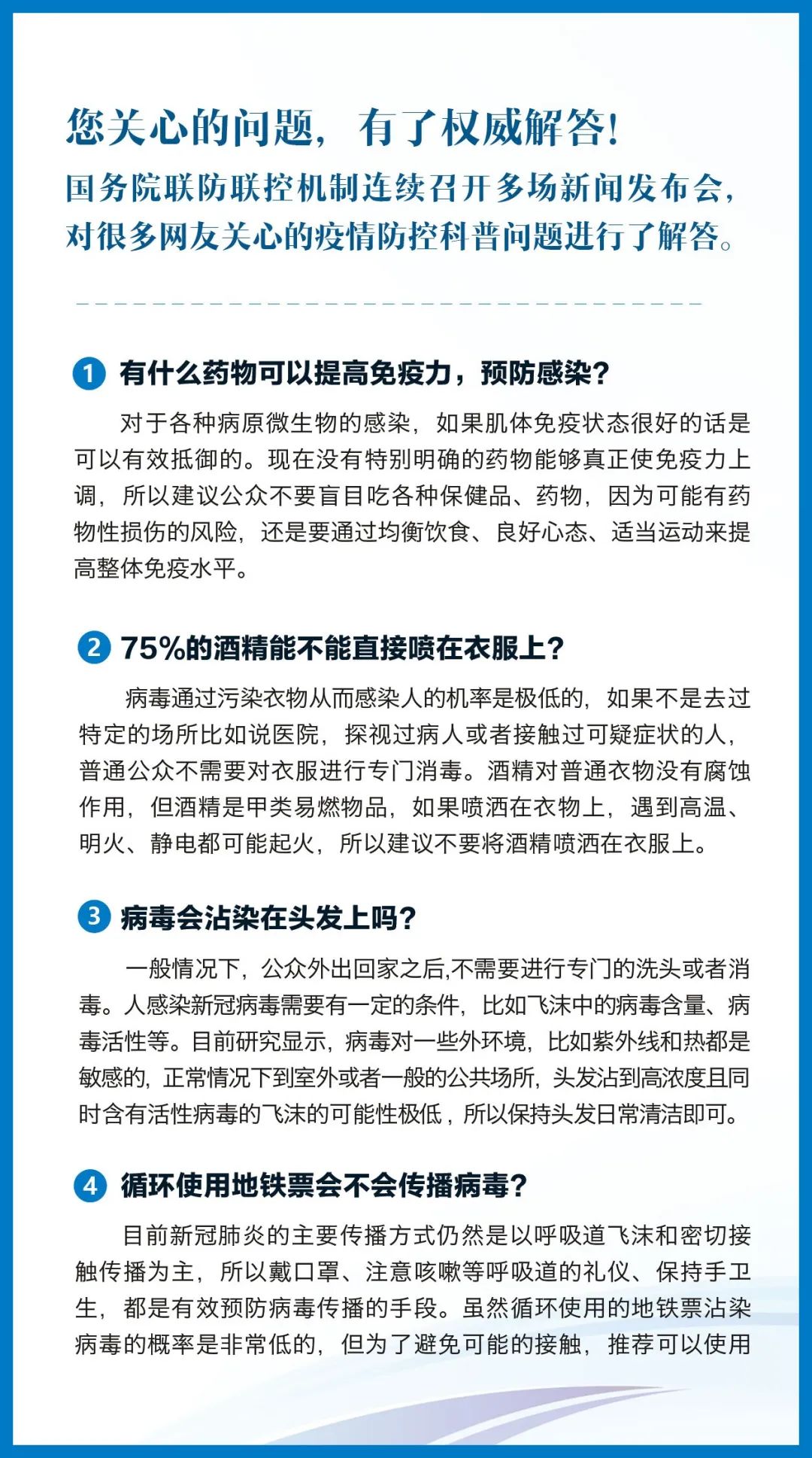 澳门一肖一码100%准确落实,警惕虚假宣传,科学解答解释落实