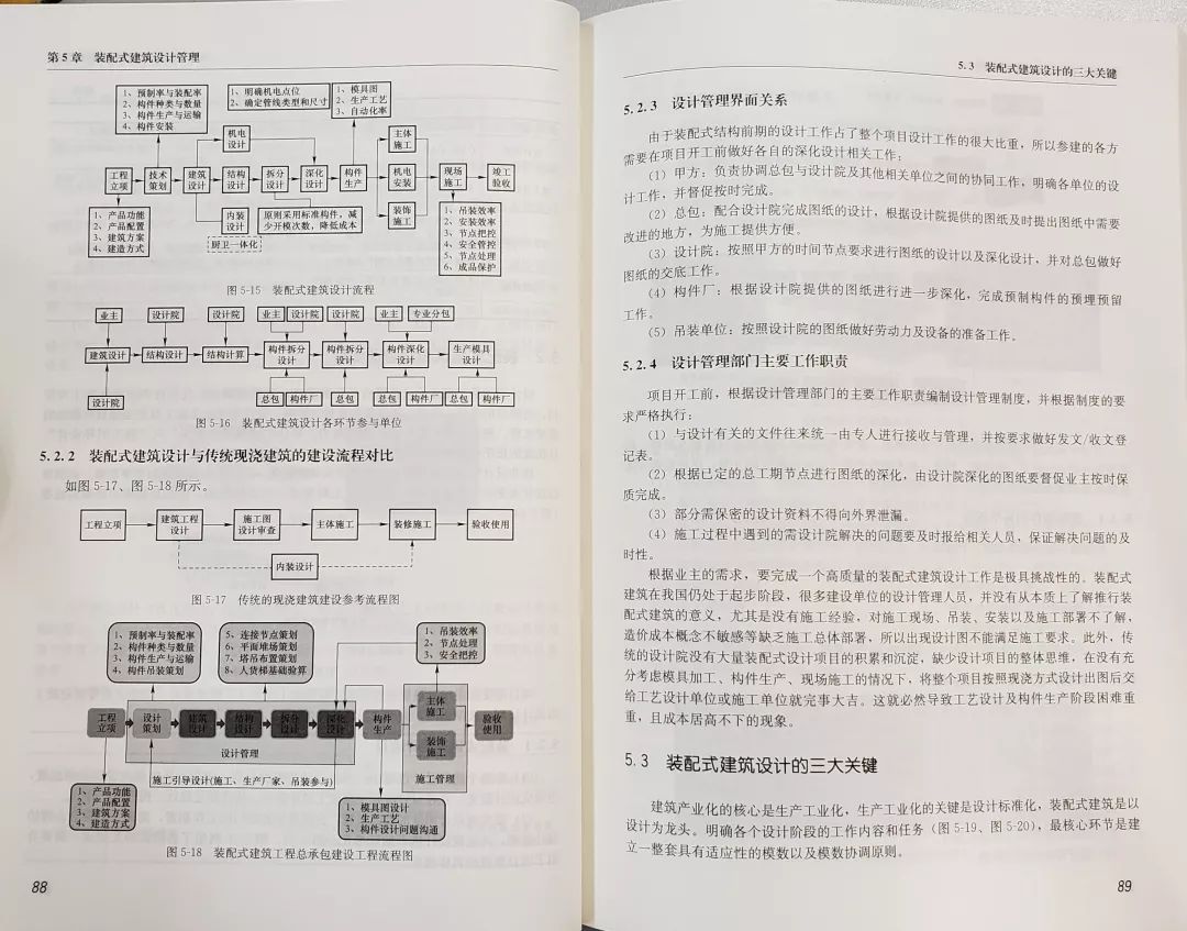 新澳最新版精准特全面释义、构建解答解释落实