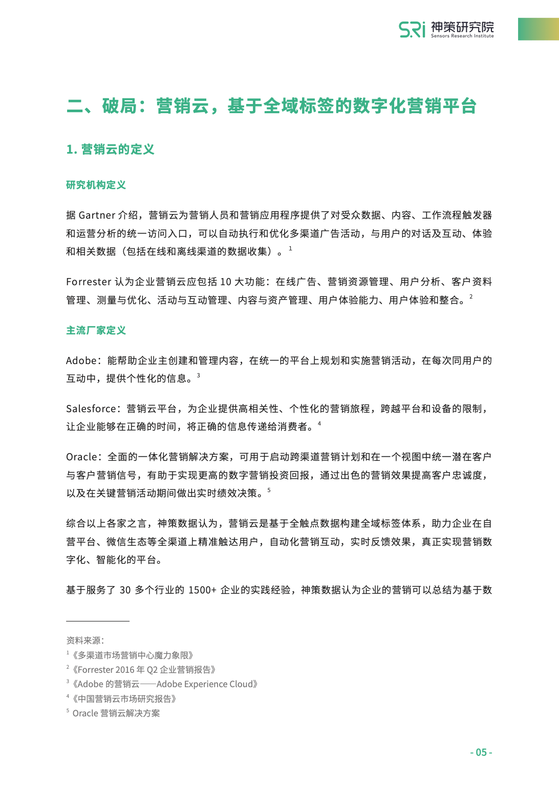 澳门三肖三淮100淮管家婆请全面2释义、解释与落实、综合解答解释落实
