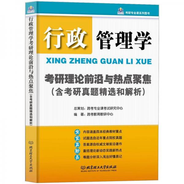 2025新澳六今晚资料,警惕虚假宣传,前沿解答解释落实