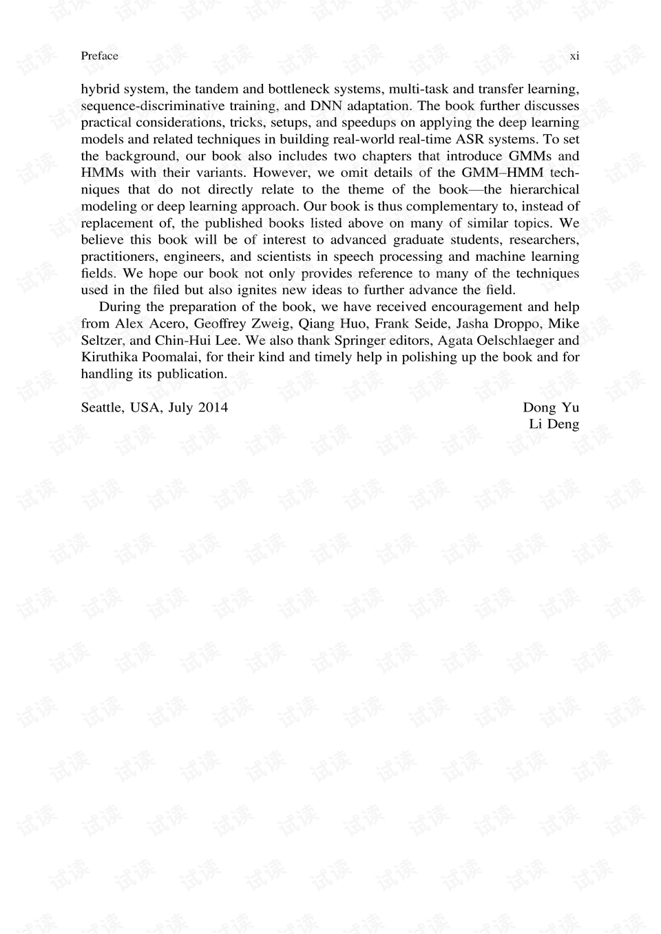 奥门一肖一码一中一，详细解答、深度解答解释落实