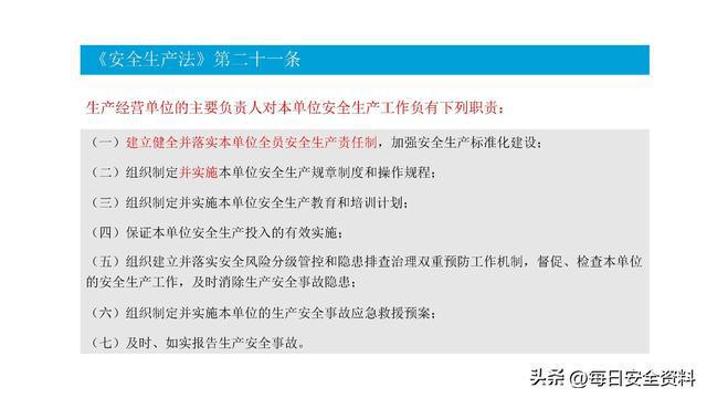 2025年新澳正版资料的全面释义、解释与落实、详细解答解释落实