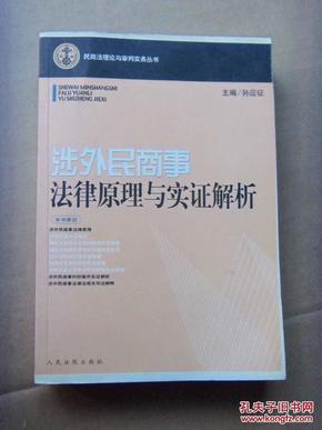 澳门一肖一特一中精选解析、解释与落实、实证解答解释落实